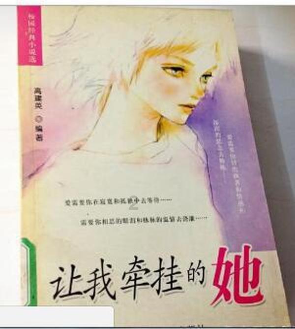 冬天如何做月子？有哪些要特别注意的方面？游戏画面